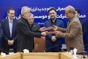 Signing of memorandums of cooperation between the Vice Presidency of Science and Technology and four universities and a science and technology park